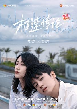丝结之谜