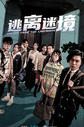 女王之家