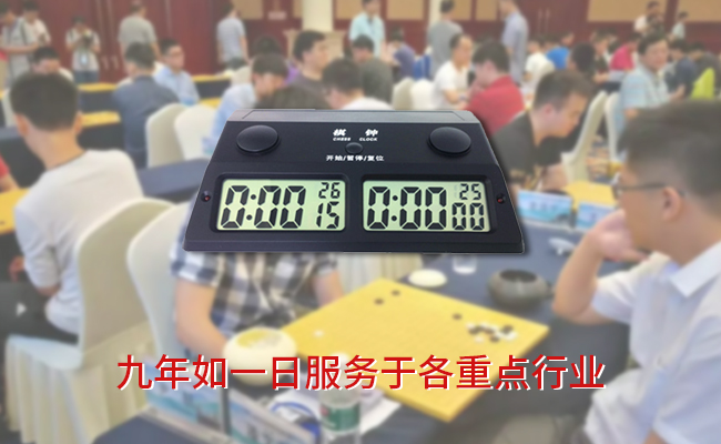 田徑訓練毫秒表