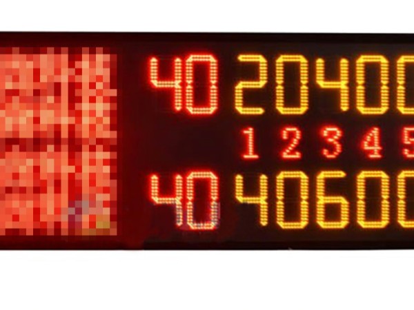 多功能網(wǎng)球電子記分牌GX-XTH08W20