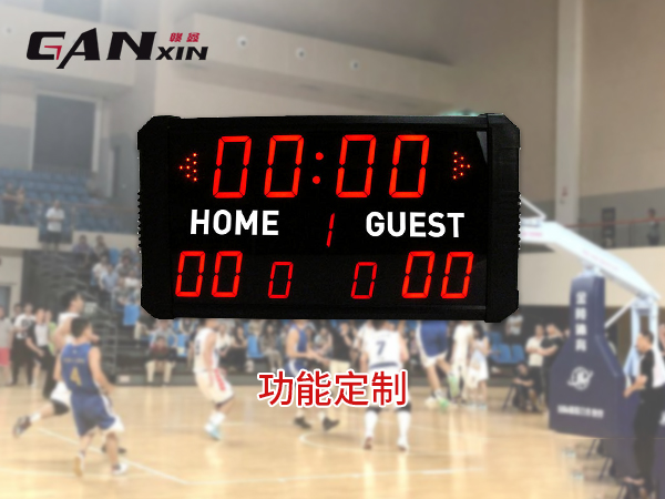 籃球計(jì)時(shí)計(jì)分器