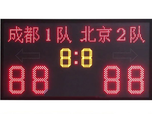 羽毛球排球比賽電子記分牌