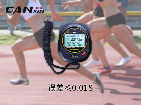 田徑訓練毫秒表 田徑訓練毫秒表
