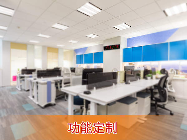 會議倒計時計時器 會議倒計時計時器