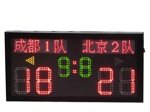 羽毛球比賽電子記分牌可適用排球、乒乓球GX-XTYMH4W8